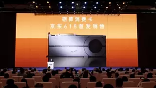AWE2026现场：京东与砺算达成合作 首发国产游戏显卡新品LX 7G100