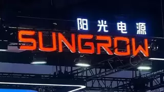 标普全球、达沃斯、MSCI全认可：阳光电源领跑中国ESG的背后逻辑