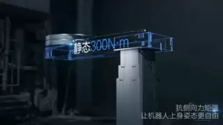 聚焦具身智能，捷昌驱动以全栈自研与规模量产赋能机器人产业加速落地