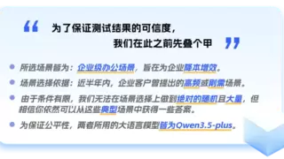 企业级场景硬刚OpenClaw，国产智能体bit-Agent小青龙实现全方位碾压！实力远超小龙虾数倍！