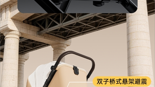 液压避震婴儿推车再出新品，睡篮+座兜一体结构性价比拉满