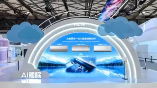 AWE 2026启幕！TCL小蓝翼新一代AI健康空调全系列产品实力登场