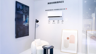 海信大薄荷2.0亮相AWE，以全场景AI智控把年轻人“养得很好”