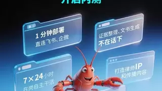 不盲目抓“虾”！律师专属桌面智能体睿契（Richee.ai）开启内测