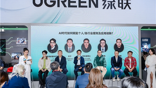 AWE2026：绿联科技携手中国摄影报·旅拍中国，  共筑影像数据新生态