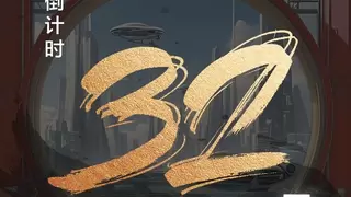 倒计时32天！CDIE2026“将AI，转化为生产力”峰会启幕在即！