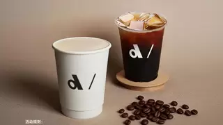 不止一杯咖啡：X CAFE在AWE2026等你探索未来的生活方式