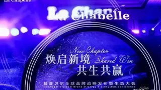 拉夏贝尔回来了！从万店百亿到生态百亿，国民女装开启新纪元