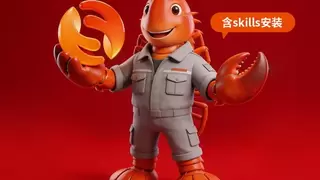 想帮帮即将上线OpenClaw一键免费安装部署  小白也能轻松“养虾”！