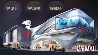 京东自营家装全新启航，开启AI智慧家装新纪元