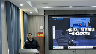 湖北移动AI赋能乡村课堂蝶变