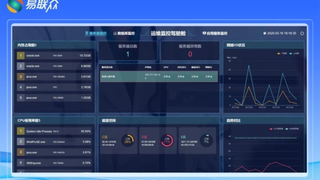 易联众睿图影像数据中台：影像数据“活起来”，医疗服务“智起来”
