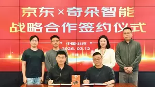 京东与奇朵智能KidoAI深化合作 以创新AI教育硬件丰富儿童成长陪伴体验