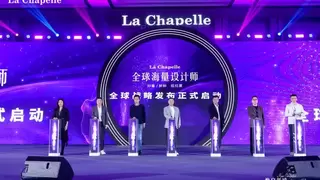 “回忆杀”经济学：解码拉夏贝尔百亿回归的底层逻辑