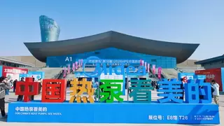 顶配采暖，技术领先：美的真暖MAX全球首发引领行业升级