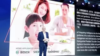 博西家电董事会主席兼首席执行官迈致远博士在2026 AWE高峰论坛上发表主旨演讲