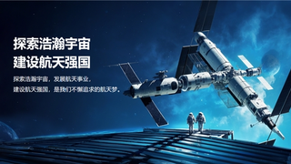 航天智造（厦门）科技研究院斩获航天级发动机数据分析软件软著