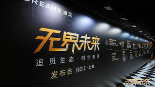 AWE 2026见证居住革命：窝窝找房以场景化共享家电模式，重构万亿市场