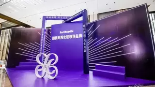 拉夏贝尔回来了！重返百亿并官宣“全球海量设计师战略”定位