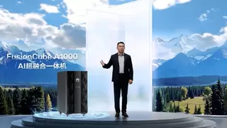 华为发布全新AI数据基础设施