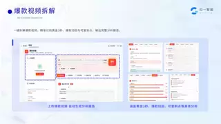 新质生产力赋能漫剧出海：归一智能「AI漫剧超级产线」亮相香港国际影视展