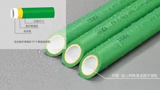 行业突破丨威瑞德自洁玻纤增强型 PP-R管 正式落地两联供管道系统