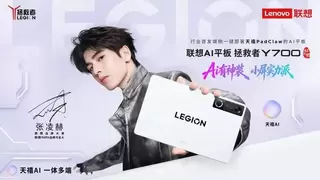 平板秒变3A掌机与复古街机？联想AI平板 拯救者Y700五代登场，定义AI平板新形态
