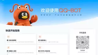 腾讯最新财报 AI 投入加码，QQ 解锁 AI 社交新技能