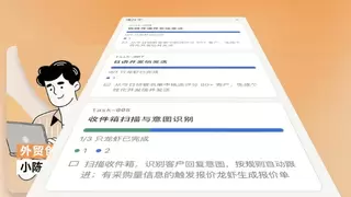 智能体赛道黑马茉莉语境获百万美金天使投资，龙虾军团全球首发