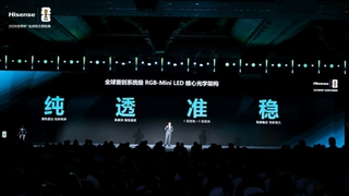 谁说画质、能耗、护眼不可兼得？海信玲珑4芯真彩背光偏不信邪