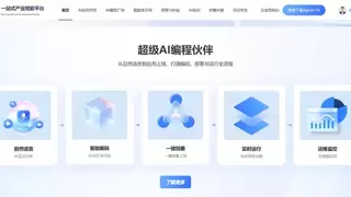 抢滩“超级个体”时代：谁能成为OPC社区的“产业合伙人”？