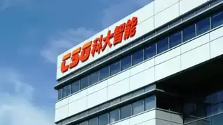 前瞻九州展 | 行业升维浪潮中，解码“隐形冠军”科大智能（合肥）科技有限公司进击逻辑