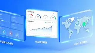 宜选建站服务：以技术驱动，打造高转化外贸营销官网新标杆