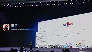 悟空租车发布AI智能体战略，以AI智能系统重塑租车行业体验