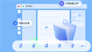 全球快餐品牌企业知识库解决方案：得助智能助力问答准确率98%、效率提升80%