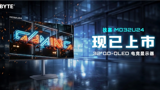 技嘉 32 英寸 240Hz QD-OLED 电竞显示器 MO32U24 正式上市