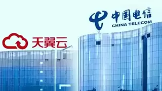 天翼云携手海光信息正式推出新一代国产化机密计算云主机