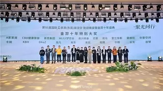 梁建国唐忠汉吴文粒大咖齐聚华意空间2026春夏季新品发布会