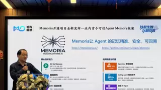 矩阵起源Memoria项目开源, “Git for Memory”Agent可信记忆框架