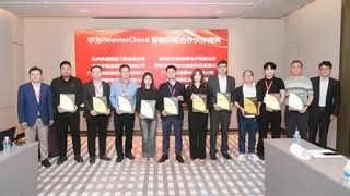“iMasterCloud智能云管，共赢企业智能化”伙伴圆桌成功举办