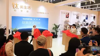 多样屋开启钛美生活元年，星空舱机械人「茱丽叶」亮相