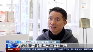 中国原创FSHD显示技术实现4K+360Hz双突破 高端投影“中国屏”加速突围