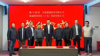 算力织网 智领全国｜软通智算算力网运营成果重磅落地