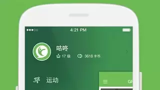 咕咚推出“龙虾教练”，开启定制化AI私教新时代