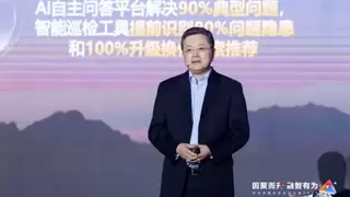 华为携手伙伴，共赢商业市场数智新未来
