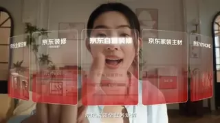 AI智慧家装，京东自营的决心