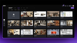 暗壳AI Agent 2.0发布！人人可用的空间智能设计Agent