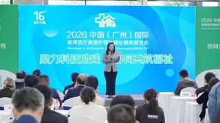 获多地政府领导盛赞！创维大声中文助听器重磅亮相2026广州福祉展，凭硬核实力‘圈粉’！
