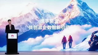 华为云陈林：只有深入了解行业、用好“数据+AI”，才能真正解决问题、创造价值