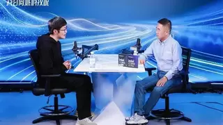 英特尔x抖音商城「科技晚」：端云协同混合智算，共启智能科技新未来